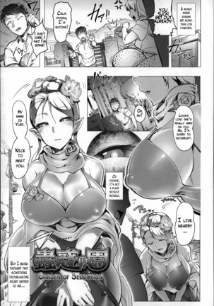Bokudakeno Mukougawa Ch. 0-7, 9 Page #50
