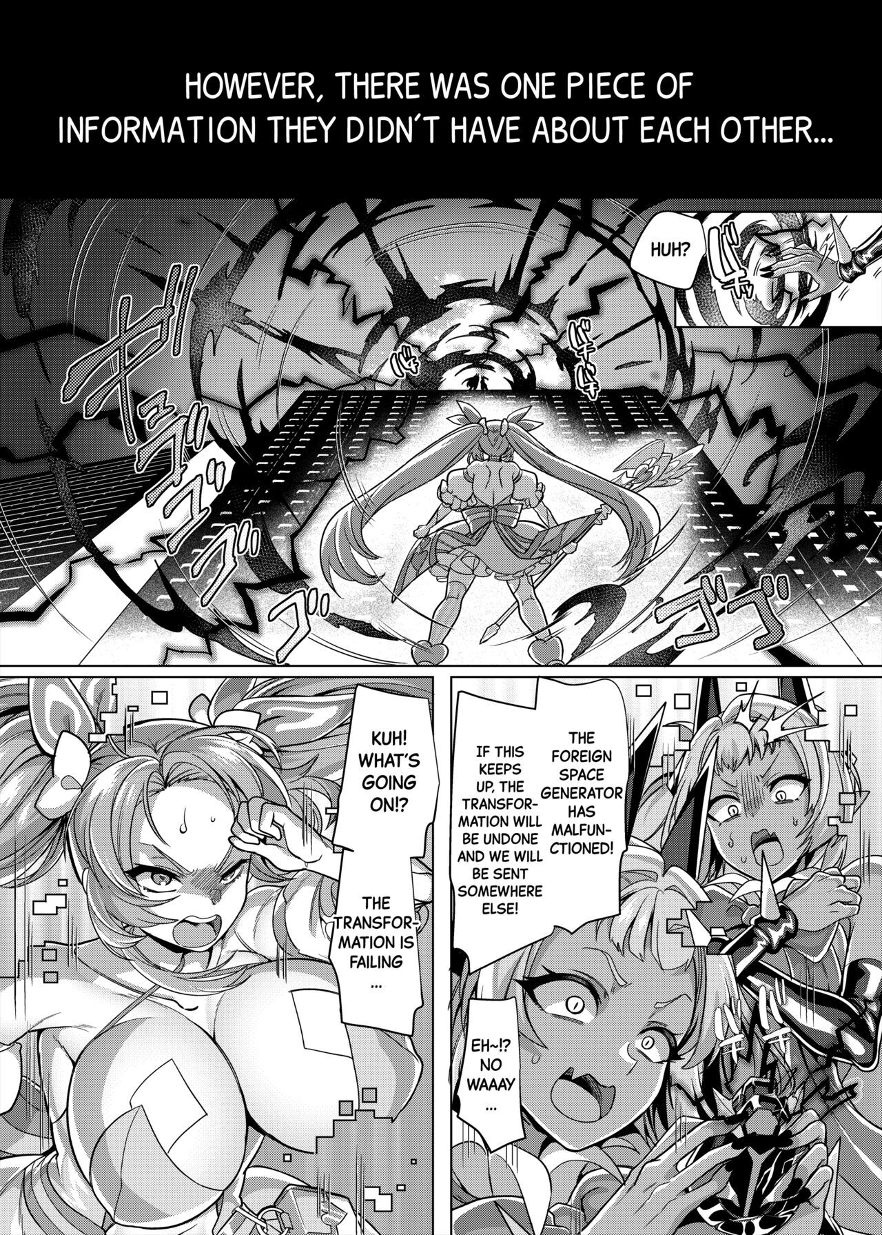 Ani vs Imouto | Older Brother vs Little Sisters - Original Work