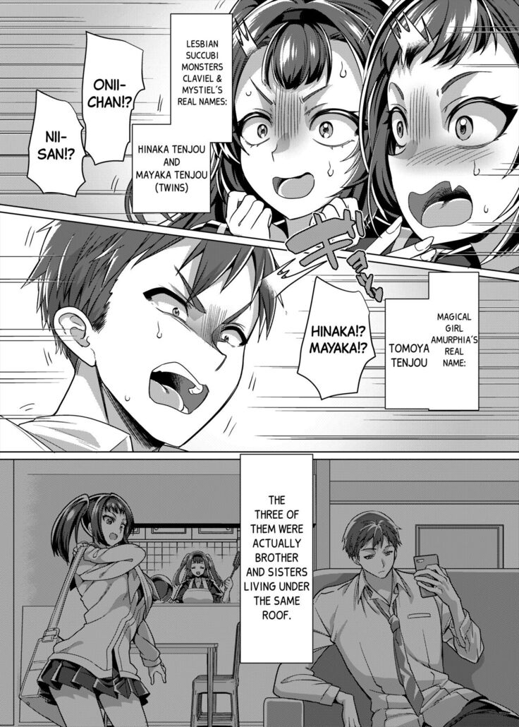 Ani vs Imouto | Older Brother vs Little Sisters