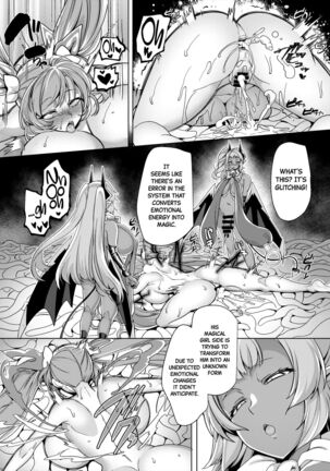 Ani vs Imouto | Older Brother vs Little Sisters - Page 41