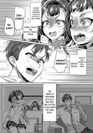 Ani vs Imouto | Older Brother vs Little Sisters