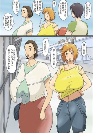 Image 1550717