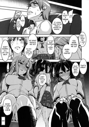 Boku no Seiyoku ga Tomaranai!? | I Can't Stop My Sex Drive - Page 26