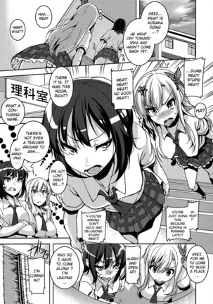 Boku no Seiyoku ga Tomaranai!? | I Can't Stop My Sex Drive - Page 4