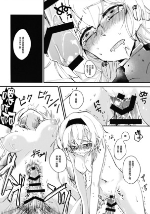 Image 4466626