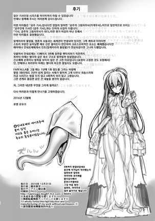 Kishi Danchou Kairakusu Nyoshin Henka ni Kusshita Kishi Ch. 4 Page #37