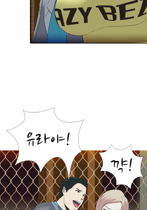 Dark Game Ch.0-15 Page #130