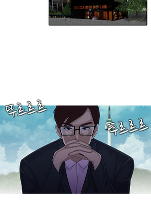 Dark Game Ch.0-15 Page #141