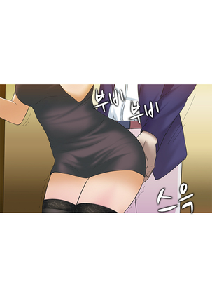 Dark Game Ch.0-15 Page #64