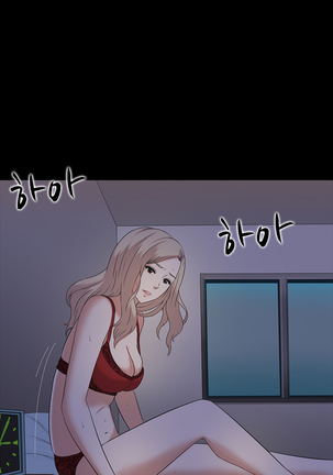 Dark Game Ch.0-15 Page #60