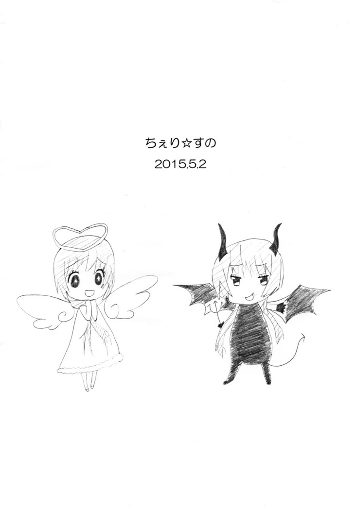 Marikoi