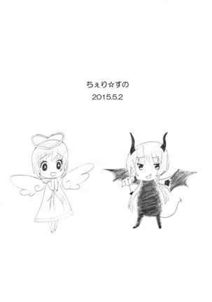 Marikoi Page #18