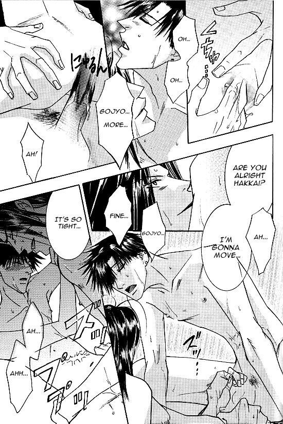 Kin no Tamago