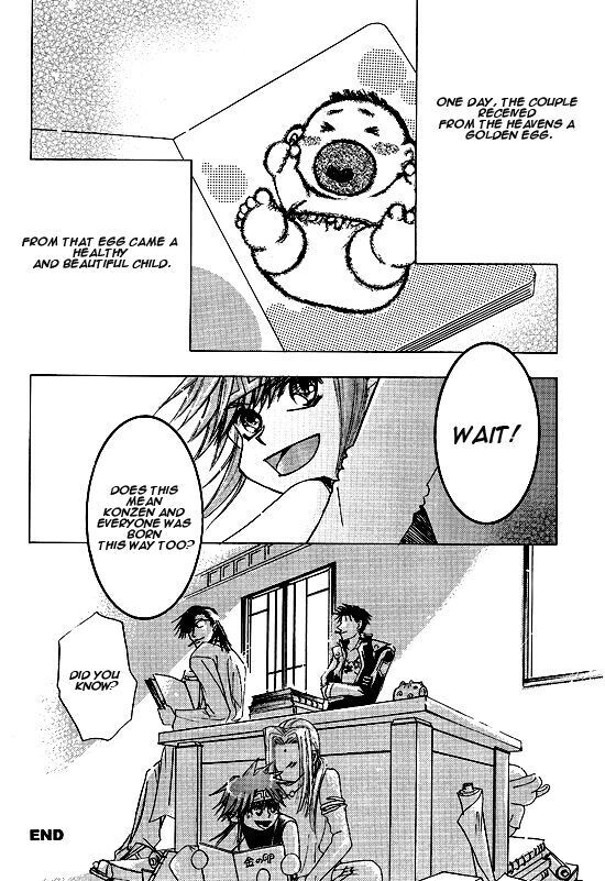 Kin no Tamago