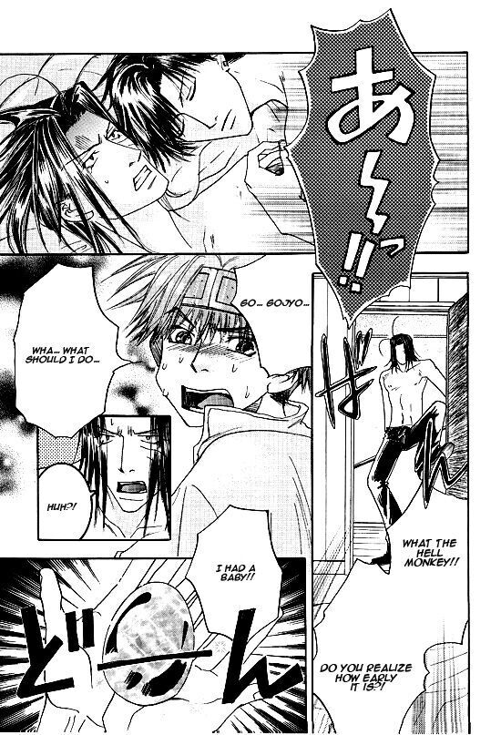 Kin no Tamago