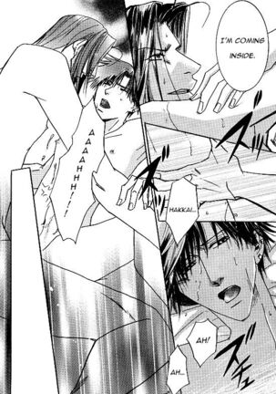 Kin no Tamago Page #21