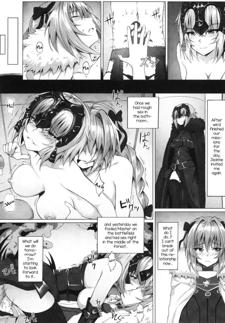 Shitto to Daraku
