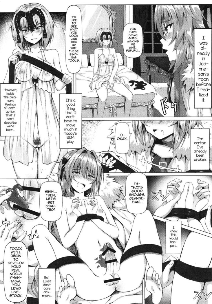 Shitto to Daraku
