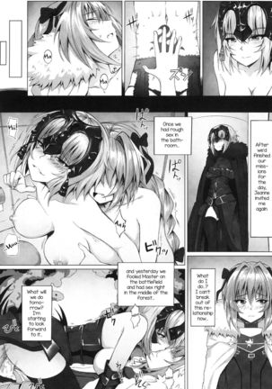 Shitto to Daraku Page #14