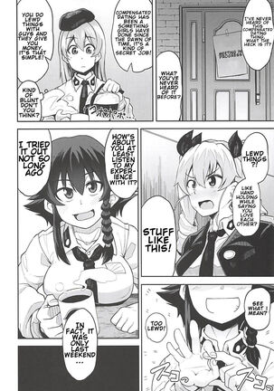 Anzio-ryuu Enkou Keikaku - Page 3