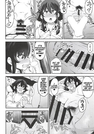 Anzio-ryuu Enkou Keikaku - Page 13