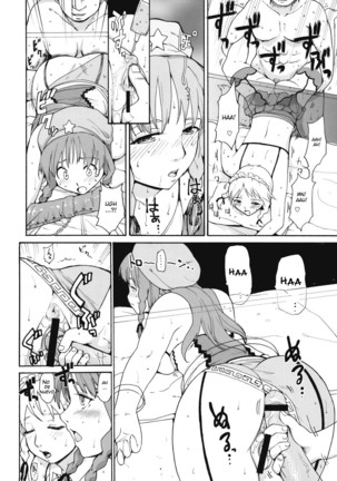 Touhou Ukiyo Emaki Hong Meirin Page #15