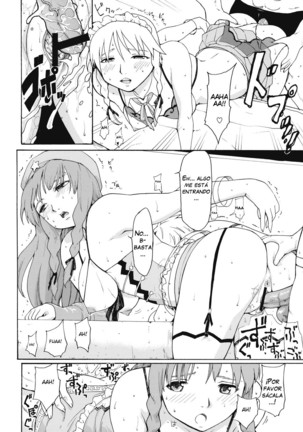 Touhou Ukiyo Emaki Hong Meirin - Page 13