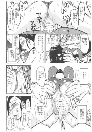 Toraware no Nikubenki Oujo Page #26