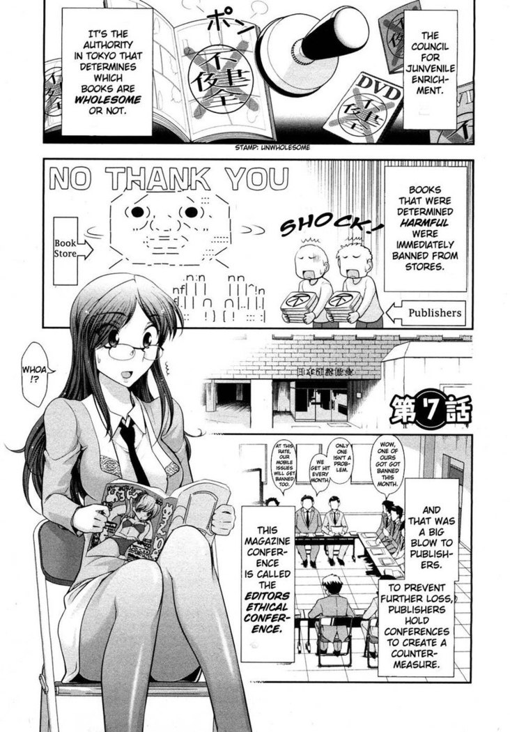 Monthly 'Aikawa' The Chief Editor Chp. 7