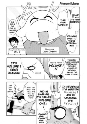 Monthly 'Aikawa' The Chief Editor Chp. 7 - Page 25