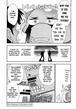 Monthly 'Aikawa' The Chief Editor Chp. 7 - Page 28