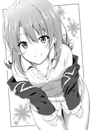 Yahari Iroha no Seiteki Appeal wa Machigatteiru. - Page 19