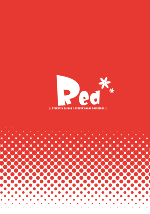 Red Page #18