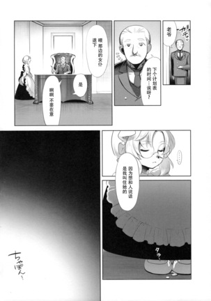 Image 7773964