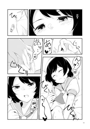 Sabishii naru made Page #10