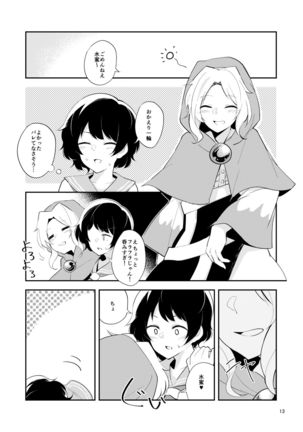 Image 8779878