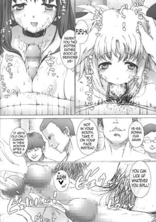 SCHOOL GIRL -Fate Suzuka Arisa Gakuen Choukyou Bon- Page #10
