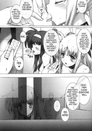 SCHOOL GIRL -Fate Suzuka Arisa Gakuen Choukyou Bon- Page #7