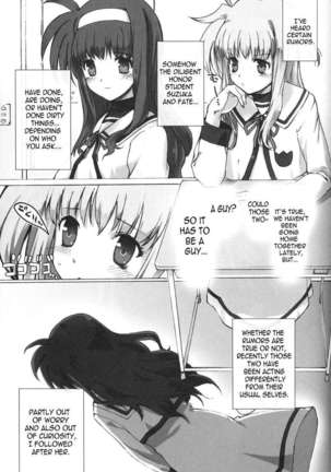 SCHOOL GIRL -Fate Suzuka Arisa Gakuen Choukyou Bon- Page #5