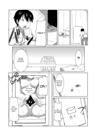 UnSweet Inoue Ai +  Daikirai na Aitsu ni Shojo o Sasageta Sono Hi no Yoru Digital Ban Vol. 1 - Page 10