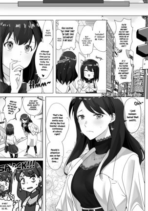 “母女”的秘密1 | The Secret of "Mother and Daughter" - Page 3