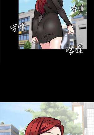 【已完结】大嫂,哥哥的女人（作者：Noir&Project SA） 第1~34话 Page #106