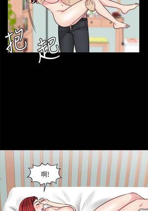 【已完结】大嫂,哥哥的女人（作者：Noir&Project SA） 第1~34话 Page #168