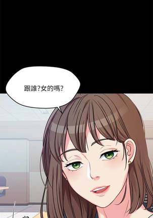 【已完结】大嫂,哥哥的女人（作者：Noir&Project SA） 第1~34话 - Page 10