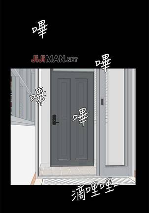 【已完结】大嫂,哥哥的女人（作者：Noir&Project SA） 第1~34话 Page #150