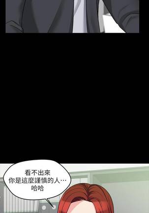 【已完结】大嫂,哥哥的女人（作者：Noir&Project SA） 第1~34话 Page #33