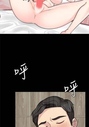 【已完结】大嫂,哥哥的女人（作者：Noir&Project SA） 第1~34话 Page #60