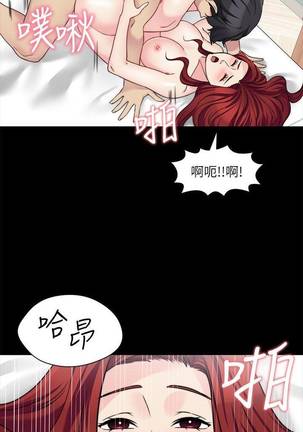 【已完结】大嫂,哥哥的女人（作者：Noir&Project SA） 第1~34话 Page #169