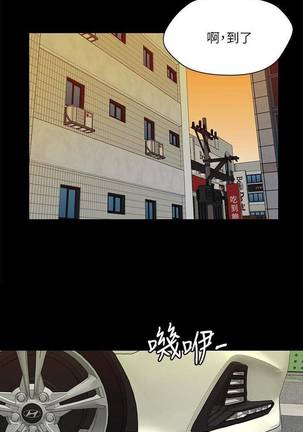 【已完结】大嫂,哥哥的女人（作者：Noir&Project SA） 第1~34话 Page #68