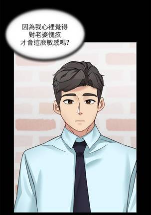 【已完结】大嫂,哥哥的女人（作者：Noir&Project SA） 第1~34话 Page #178